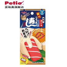 日本Petio派地奥电动寿司猫咪玩具金枪鱼三文鱼可爱造型猫玩具 电动寿司 金枪鱼