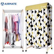 艾美特(Airmate)干衣机衣服烘干机/风干机家用容量10公斤功率1000瓦双层烘衣机HGY102