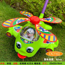 儿童学步手推车轮独轮推推乐推飞机玩具单杆学走路带响铃吐舌头玩具 大号加厚手推飞机绿色