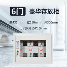 京炫手机存放柜USB透明亚克力工具充电柜员工寄存柜屏蔽柜保管箱对讲机保管箱 乳白色 6门外玻存放柜