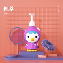 啵乐乐（Pororo）原装进口按压式含氟牙膏防止蛀牙婴儿口腔清洁水果味牙膏健龈固齿298g petty佩蒂款（混合水果味）