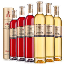 莫高庄园冰酒 冰红冰白葡萄酒红酒甜酒 500ml*6瓶3红3白整箱装