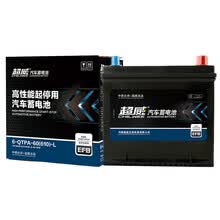 超威(CHILWEE)汽车蓄电池Q85汽车电瓶12V马自达CX-5上门安装以旧换新