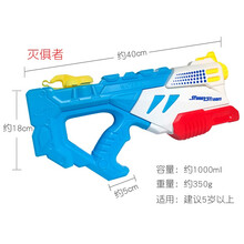 倍贝乐儿童水枪抽拉式高压水枪沙滩戏水玩具 儿童玩具 男孩女孩玩具礼物 A1000抽拉式（容量1000ml）赠一把小水枪