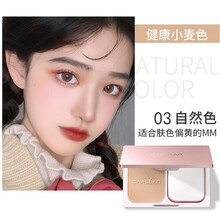卡姿兰粉饼 新恒丽透明粉饼遮瑕持久控油防水定妆干湿两用粉饼 京正 03#自然色（三代）