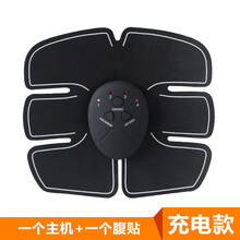 维乐高 升级充电款智能健身仪 腹肌贴 腹肌仪健腹器 懒人腹部贴 1充电款主机 1腹贴 包装盒