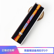 你的名字周边情侣手绳送人送礼装饰礼品新海诚宫水三叶手链发带头发绳电影男女朋友纪念品生日礼物送项链 双手绳带赠品 你的名字