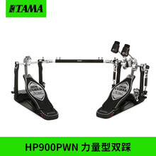 TAMA HP200PTW HP600DTW HP900 单踩 眼镜蛇双踩 电鼓架子鼓踩锤 HP900PWN力量型双踩