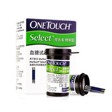 美国强生血糖仪 强生稳择易血糖仪 稳捷血糖仪家用 稳择易型血糖试纸 血糖试纸25片（效期至22年5月）+25个针头