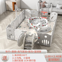 儿童围栏宝宝游戏安全栅栏地上婴儿爬行垫学步护栏家庭玩具游乐场 2*2.4米围栏+篮球架+秋千滑梯+摇马+充气球池