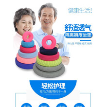 岙筱防压疮褥疮垫圈瘫痪卧床骶尾屁股护理用品老人胯骨防褥疮海绵垫圈 新品透气35*14(臀部、背部)