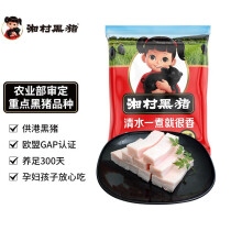湘村黑猪 国产供港黑猪脊膘500g 冷冻猪肥肉猪肥膘 猪油生鲜 黑猪猪油渣原料 黑猪肉生鲜