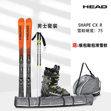 Head滑雪板 商品搜索 京东 Head滑雪板 商品搜索 京东