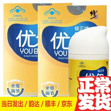修正牌优尔胶囊增强儿童免疫力优儿胶囊提高调节孕妇老人成人抵抗力免疫球蛋白中老年人 优尔胶囊80粒/2盒装
