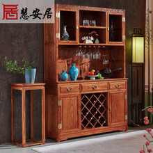 慧安居 红木家具 非洲花梨（学名:刺猬紫檀）酒柜 实木餐边柜 双面玄关柜 客厅双门隔断 祥云酒柜