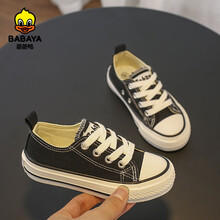 芭芭鸭儿童帆布鞋男童布鞋休闲鞋2021春夏季新款板鞋女童小白鞋韩版 黑色 36 内长22/适合脚长21.5