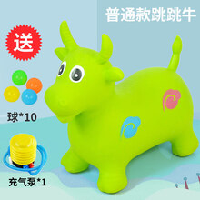 儿童充气玩具音乐跳跳马坐骑婴儿加大加厚大号骑马红牛小马跳跳鹿 普通款跳跳牛(送充气泵+10个球)