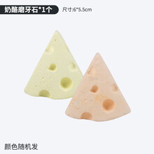 宠尚天 兔子仓鼠磨牙棒甜竹龙猫豚鼠咬木枝磨牙苹果枝提摩西磨牙草棒宠物 奶酪磨牙石