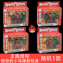 愤怒的小鸟弹射玩具影视同款动漫玩具益智早教场景搭建愤怒的小鸟玩具礼盒套装儿童玩具生日礼物 669-7（随机1款）