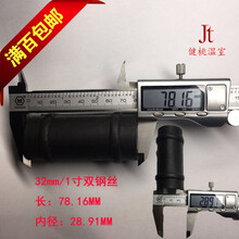 嘉虞卉园蔬菜大棚薄膜卡膜扣固膜卡子黑色塑料卡扣园艺大棚配件压膜卡 32MM/1寸/双钢丝