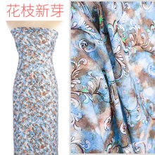 支数码贡缎人造棉布料缎棉绸面料夏季服装绵绸 新芽-半米价(60支贡缎数码)