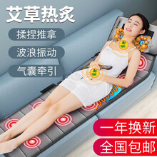 索隆按摩器多功能全身靠椅床垫颈椎颈部腰部肩部背部按摩仪按摩椅垫 六键绒布款（十组电机+颈部揉捏+艾草热敷+腰部牵引