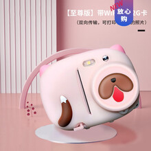 儿童照相机拍立得玩具可拍照打印迷你小单反数码女孩六一生日礼物抖音网红同款 【WI-FI升级款-可打印手机照片】公主粉(32G