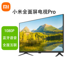 小米（MI）电视全面屏32英寸E32S全高清1080P 内置小爱同学 蓝牙语音智能网络液晶平板电视 小米电视E32S 挂架【1080P,全屋互联】