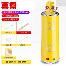 家用多功能鸡蛋杯煮蛋煎蛋神器早餐机蛋包肠蛋卷机小型迷你全自动脆皮鸡蛋杯公司团购礼品采购家用 黄色标配+礼包+1包竹签