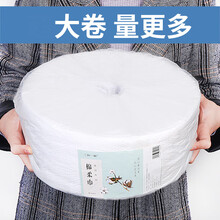 加大卷一次性洗脸巾女无纺布洁面巾纸擦脸专用纸巾美容珍珠棉纯棉清洁面膜湿巾 【特大卷】珍珠纹*棉柔巾