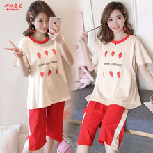 娜丽密艾纯棉孕妇睡衣女夏天哺乳衣薄款短袖套装喂奶家居产后怀孕期夏季月子服 YXY901 女3XL码建议150-170斤