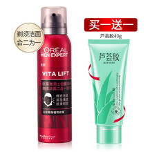 欧莱雅（LOREAL）洗面奶男士火山岩控油炭爽双效洁面膏深层清洁抗黑头洗面奶 锐能活肤剃须洁面二合一泡沫 150ml
