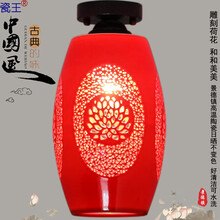 瓷王阳台灯红灯笼中国风荷花红色陶瓷春节过年结婚乔迁新中式现代吧台门厅走廊过道玄关入户餐厅吊灯LED 荷花腰鼓 吸顶 （12瓦LED暖光灯泡）