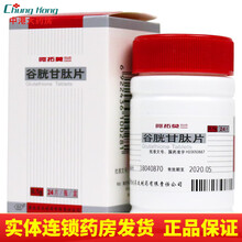 药友 阿拓莫兰 还原型谷胱甘肽片 0.1g*24片*1瓶/盒 1盒