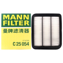 曼牌（MANNFILTER）空气滤清器空滤C25054适用于广汽三菱欧蓝德 16-20款 2.0L 2.4L