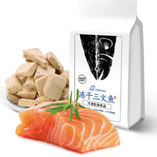 超市	但马小兽（Tajima）宠物猫零食冻干三文鱼 猫咪幼猫冻干零食犬猫通用 三文鱼100g