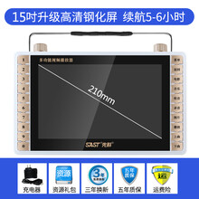 先科看戏机老人高清大屏幕老年唱戏机广场跳舞机多功能视频播放器WiFi小电视听戏机便携式新款收音机可看 15吋升级高清钢化屏+3T资源+礼包