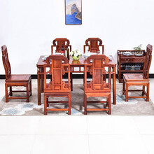 寻古红木家具缅甸花梨（学名：大果紫檀）餐桌椅组合实木中式书桌茶桌长餐桌餐厅饭桌歺桌歺椅 七件套