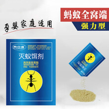 驰天 杀蚁饵剂 杀除黄红黑蚂蚁药灭蚁清 灭蚁药蚂蚁粉家用蚂蚁杀虫剂蚂蚁药粉白蚁药 10包装