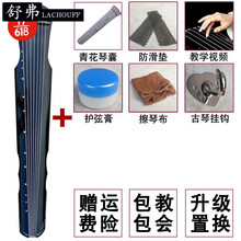 【洛尘古琴】伏羲式古琴桐 入门款桐木古琴  成人初学者练习琴 忘机古琴 纯手工便携式七弦琴 伏羲黑色古琴+6件套