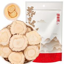 福东海 白芷250克/袋 白芷干片足龄川白芷 个大肉厚白芷手工切片