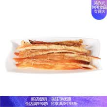 鱿鱼丝 鱿鱼条即食500g手撕碳烤鱿鱼丝大包装散装干货即食风琴鱿鱼干零食 原味手撕鱿鱼条250g*1袋