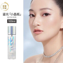 卡姿兰定妆喷雾 持久控油不易脱妆隔离高光爽肤水 保湿补水雾面哑光自然水光妆效干皮便携方便学生 流金光感定妆喷雾（小晶瓶）100ml
