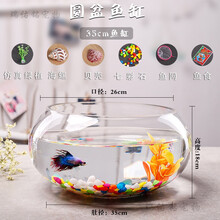 鱼缸透明玻璃办公桌创意水培圆形圆球圆型小型乌龟迷你桌面小鱼缸 35鼓缸(彩石6件套)