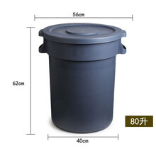 大号圆桶塑料圆形垃圾桶厨房工业环卫物业室外大容量加厚特大号贝净洁 80L灰色加强版不带底座