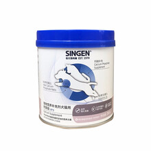 信元发育宝处方医院照护整肠配方调理肠胃补充钙磷 VP3犬猫-通用钙胃能250g