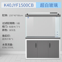 意牌（YEE）中大型鱼缸水族箱客厅家用超白玻璃免换水双层底过滤金龙鱼缸 深灰/150*40*80cm高