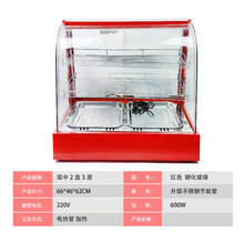 食品保温柜商用加热箱展示柜蛋挞小型台式新款食品板栗汉堡饮料柜美示 荧光黄 红弧中3层) 官方标配