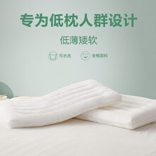 博洋家纺（BEYOND）全棉枕头 可水洗成人纯棉舒适软枕芯 儿童学生低枕 一对拍2 全棉柔软低枕 单只装 48*74cm