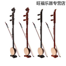 天鸣 Tianming 高音中音歌剧秦腔板胡乐器厂家直销板胡配件板胡杆子板胡盒子 黑檀卷头款高音板胡